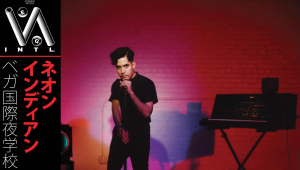 Image of Neon Indian (DJ Set)